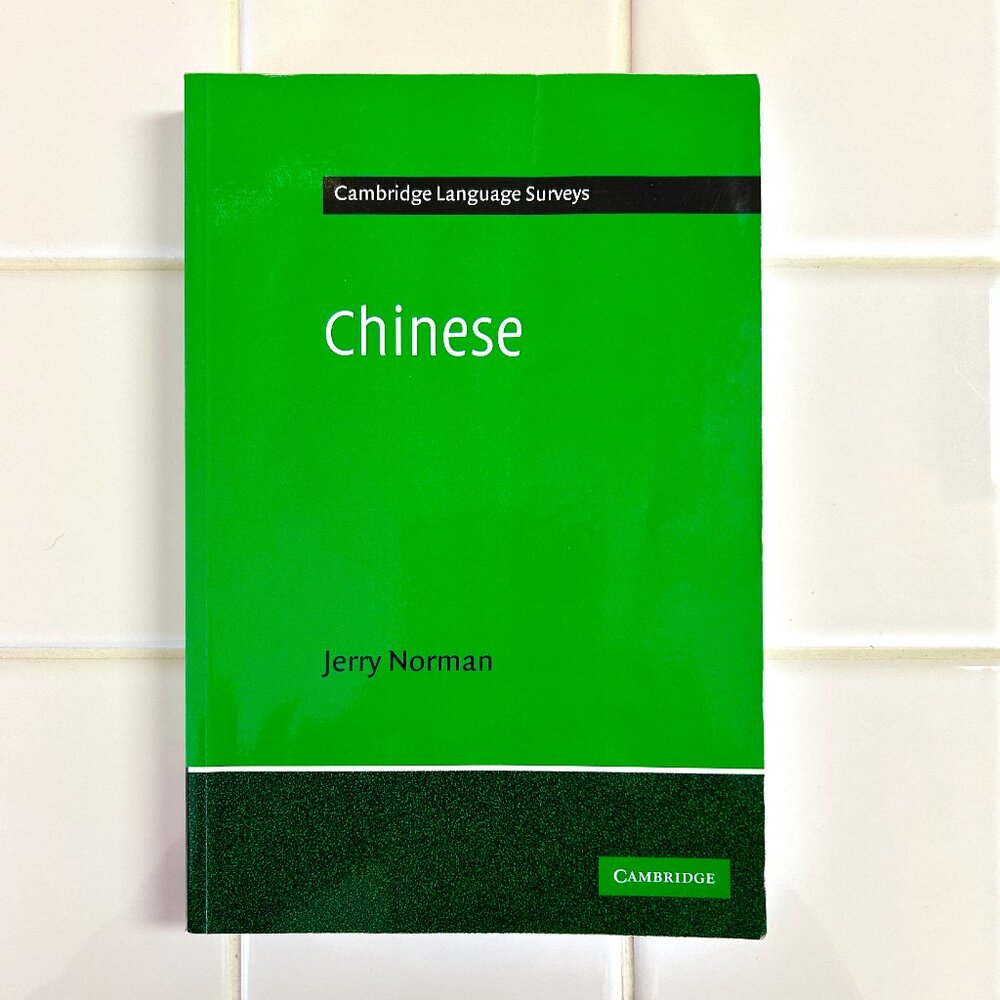 Chinese (Cambridge Language Surveys), Norman, Jerry 2008 Softcover Book Good Con